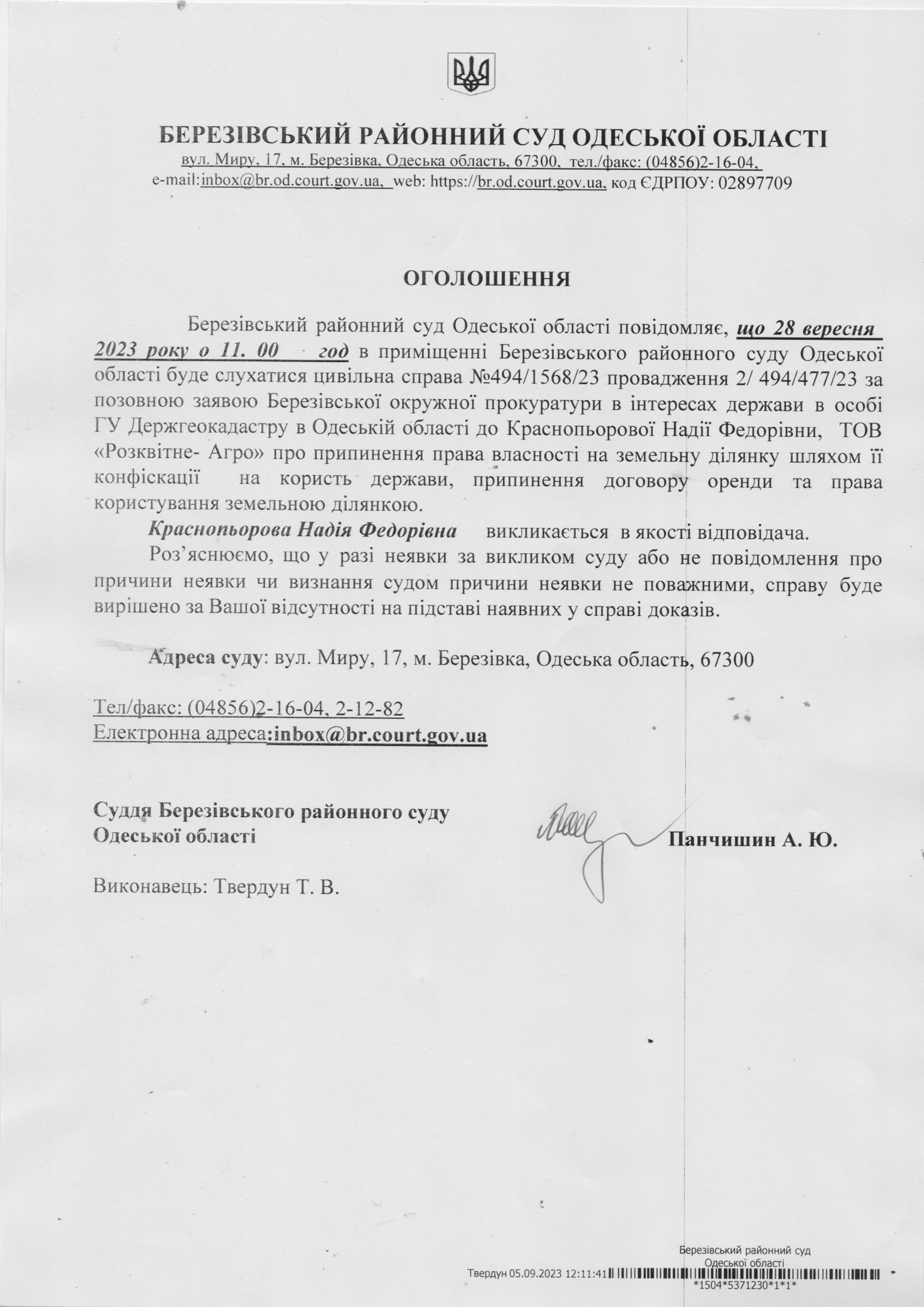 ogoloscyenia